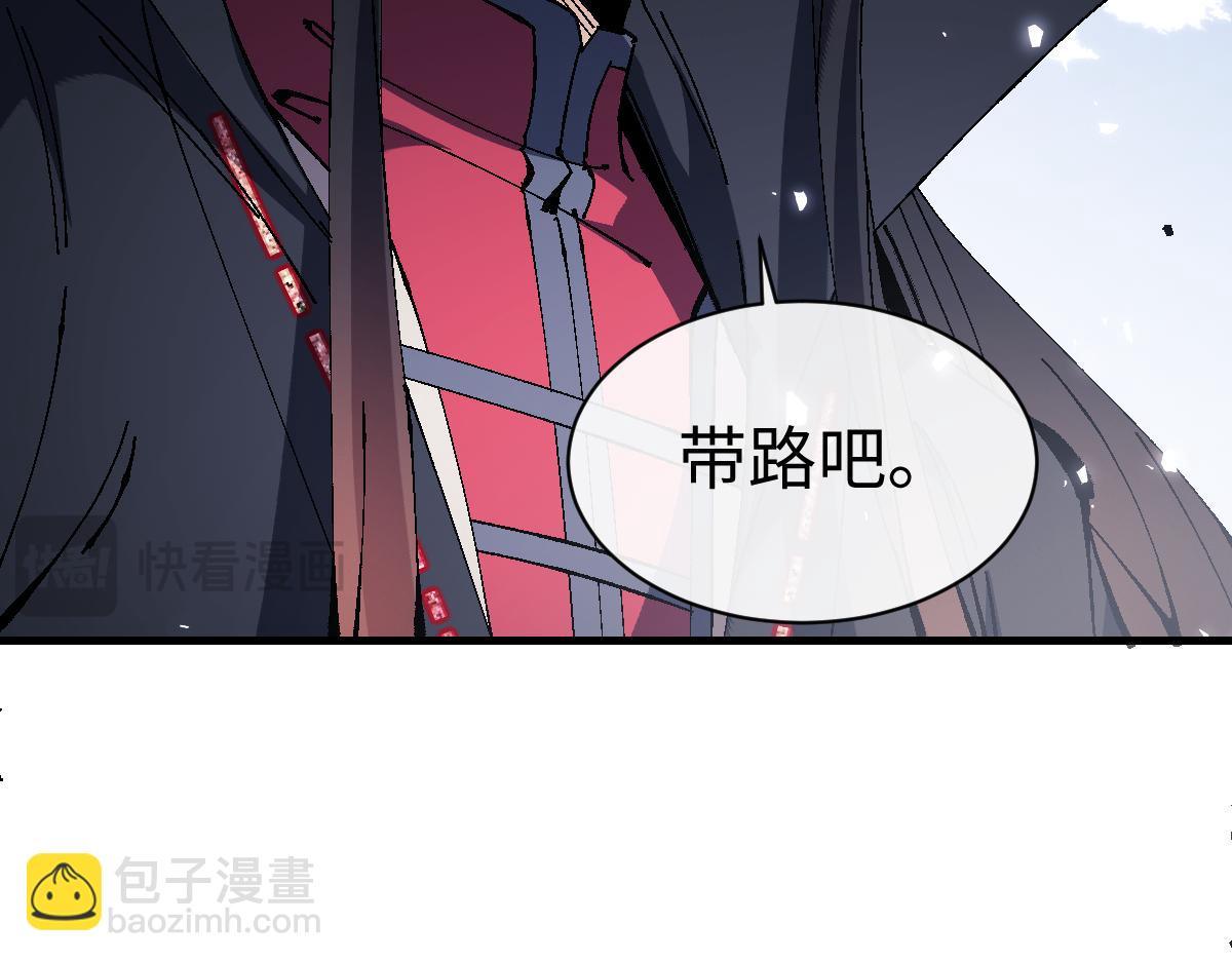第174话(1/4)-第175话