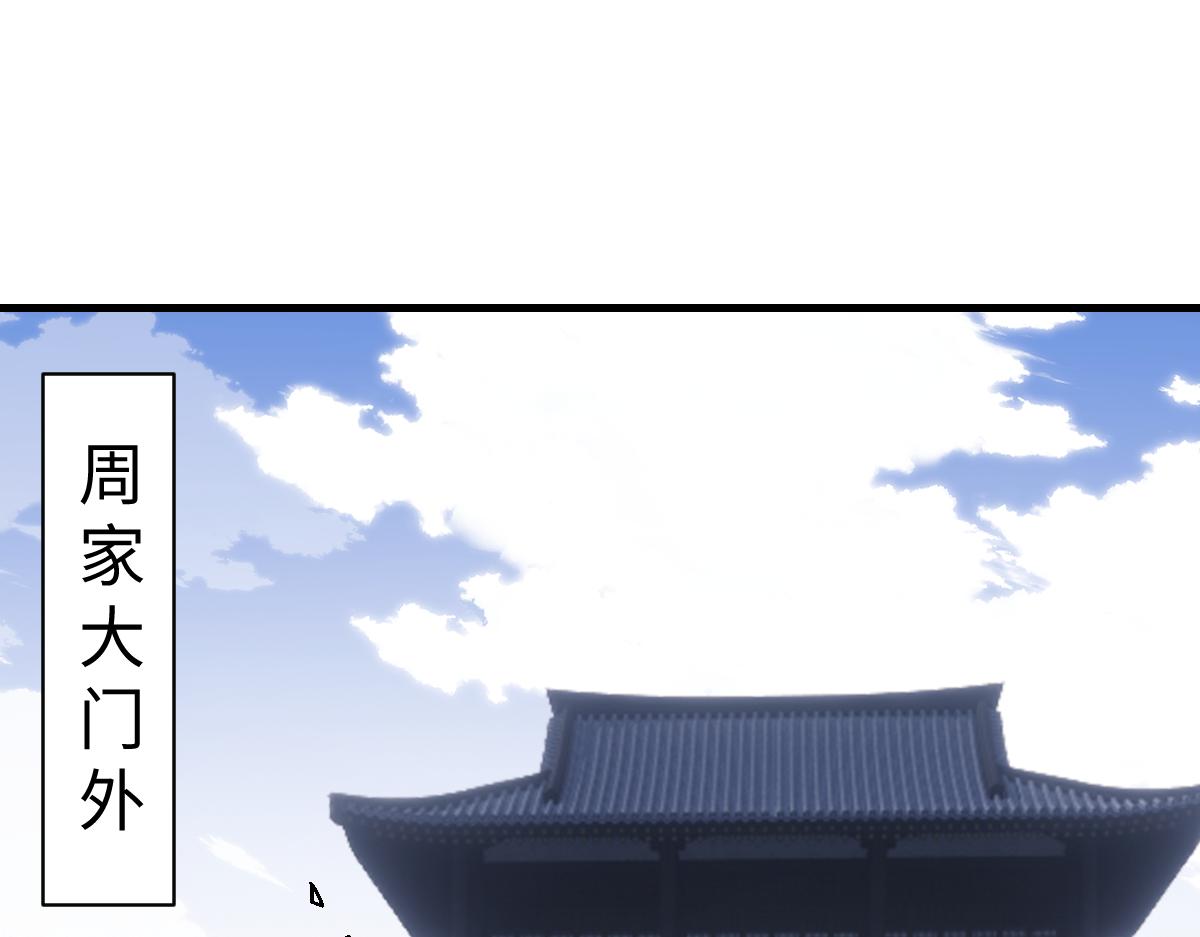第174话(1/4)-第175话