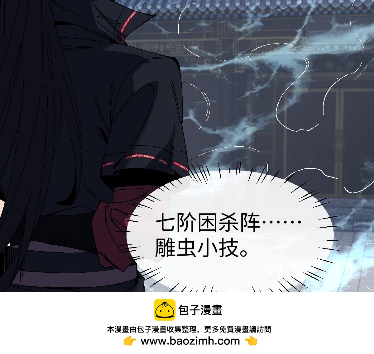 第174话(1/4)-第175话