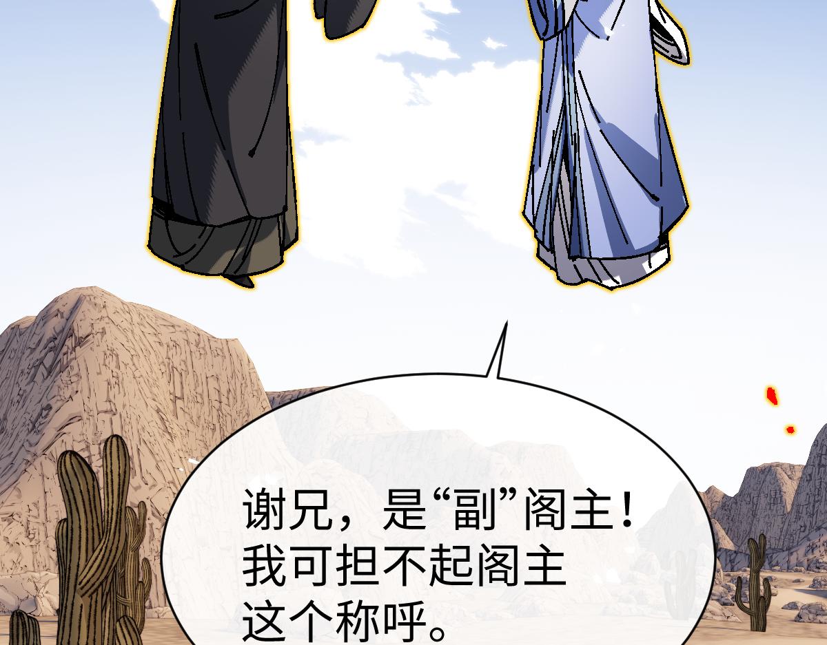 第176话(1/4)-第177话