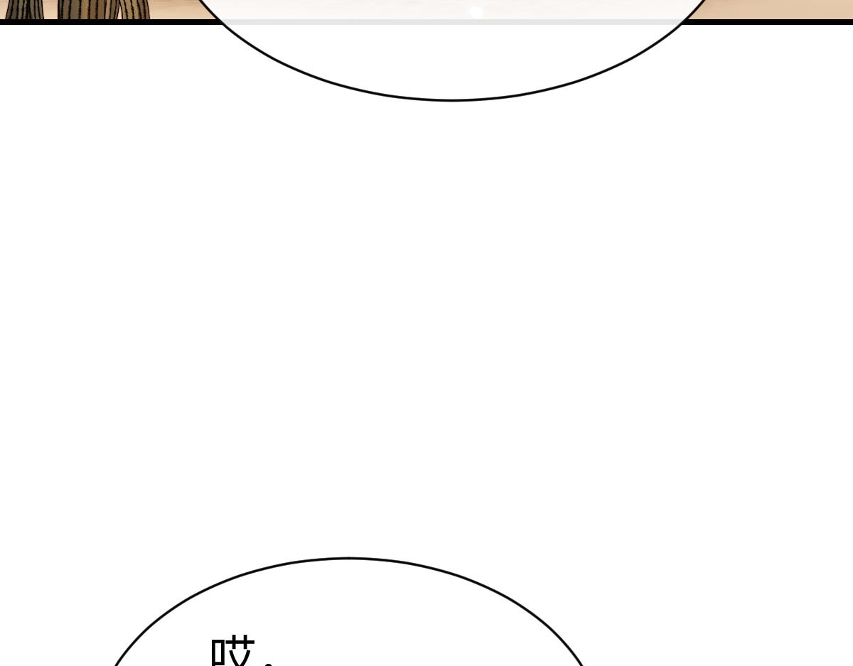第176话(1/4)-第177话