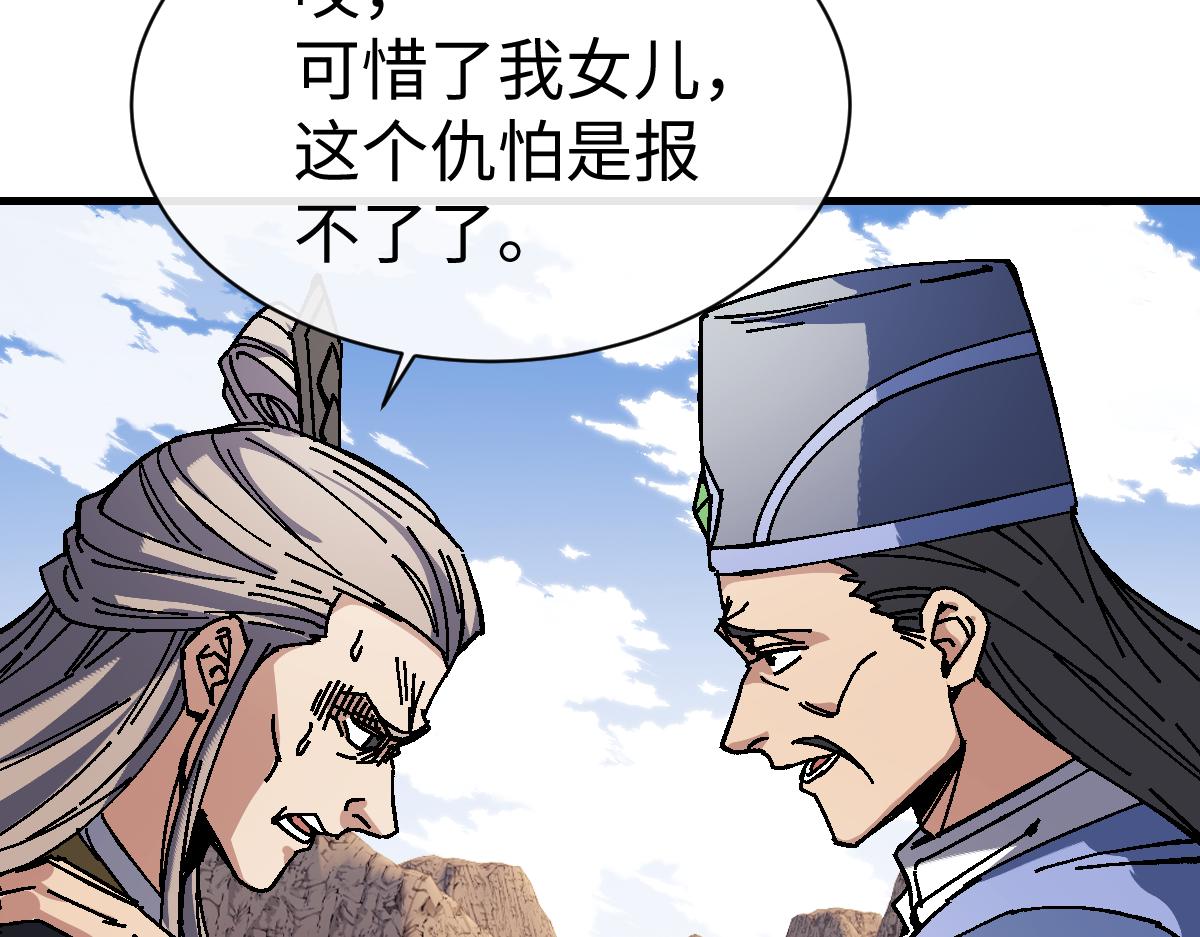 第176话(1/4)-第177话