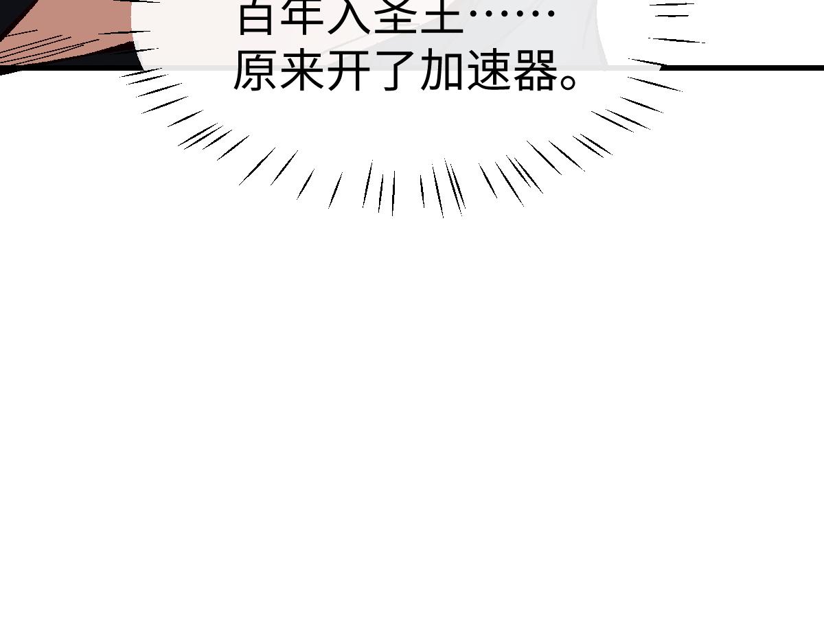第176话(1/4)-第177话