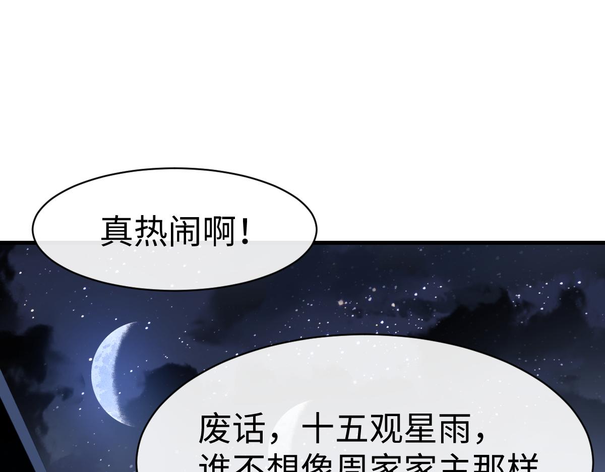 第176话(1/4)-第177话