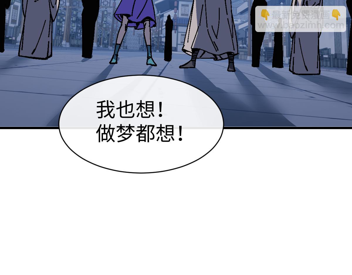 第176话(1/4)-第177话