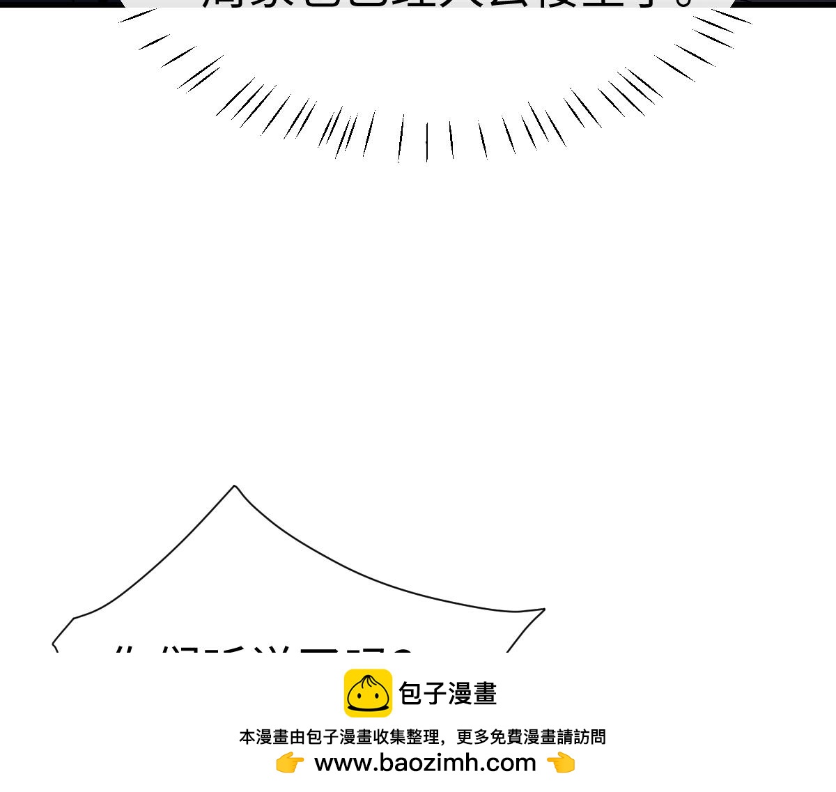 第176话(1/4)-第177话