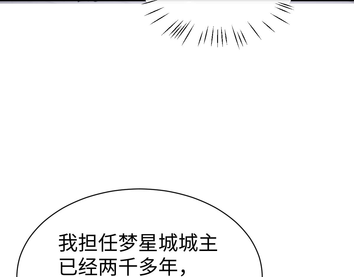第178话(1/3)-第179话