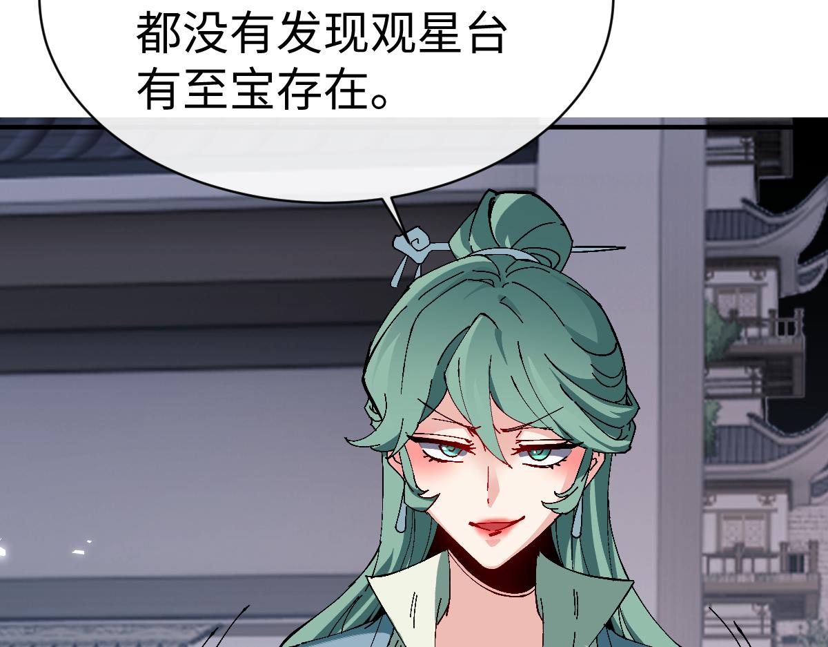第178话(1/3)-第179话