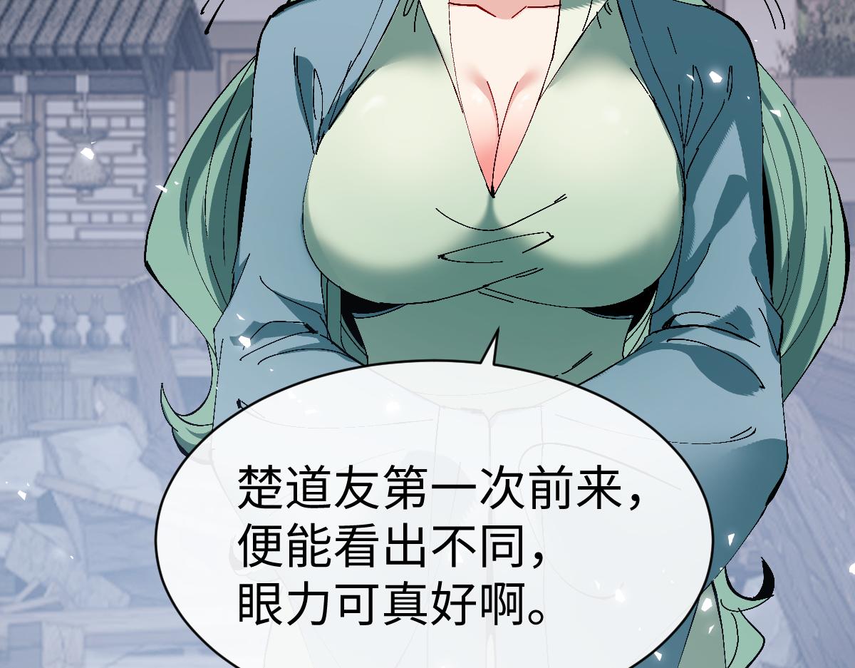 第178话(1/3)-第179话