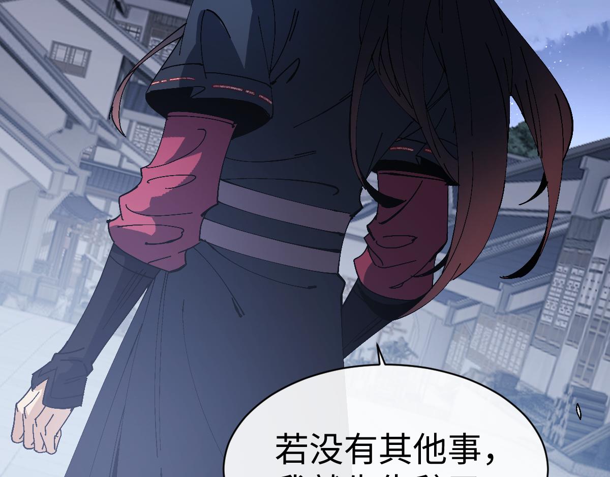 第178话(1/3)-第179话