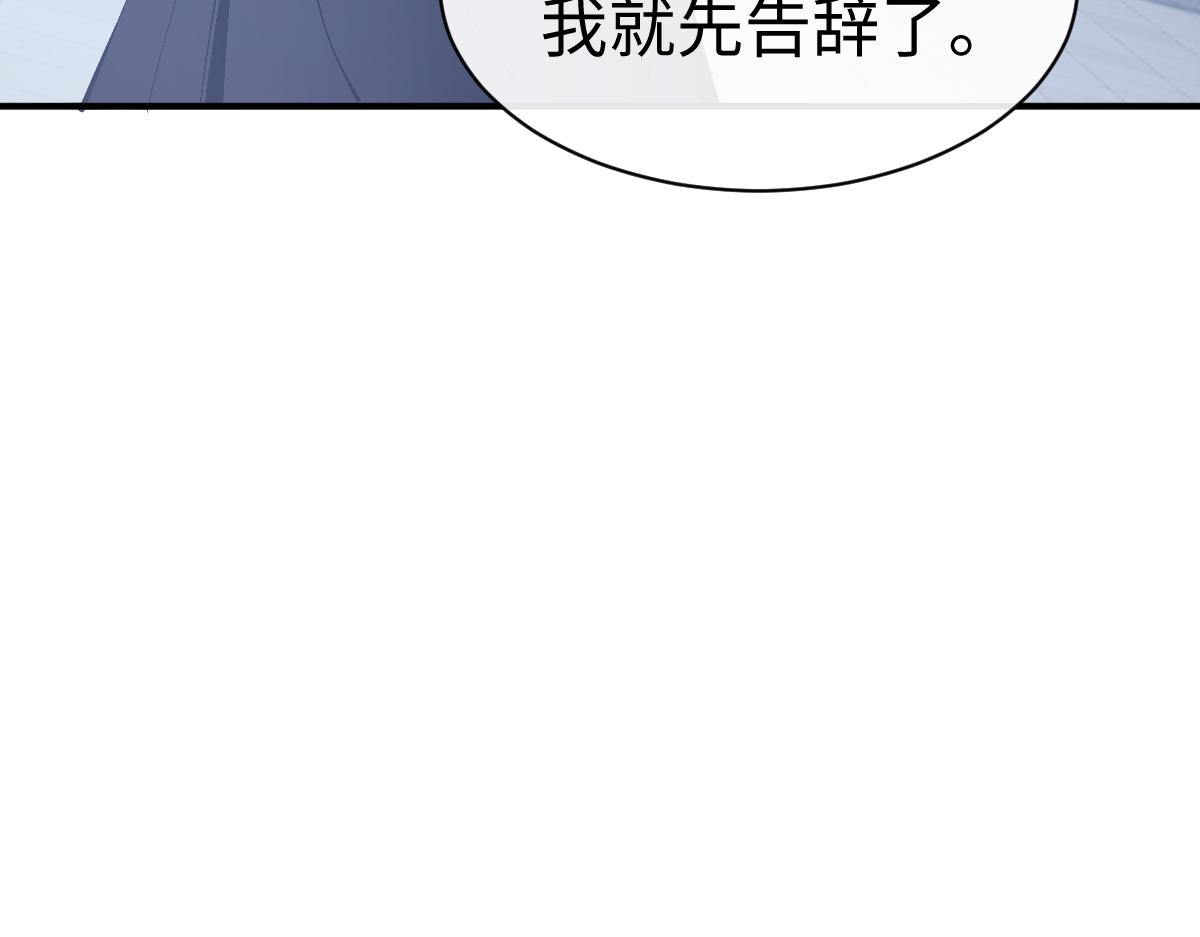 第178话(1/3)-第179话