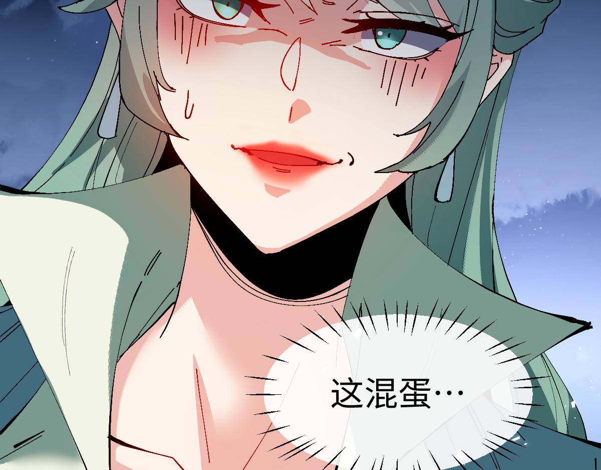 第178话(1/3)-第179话