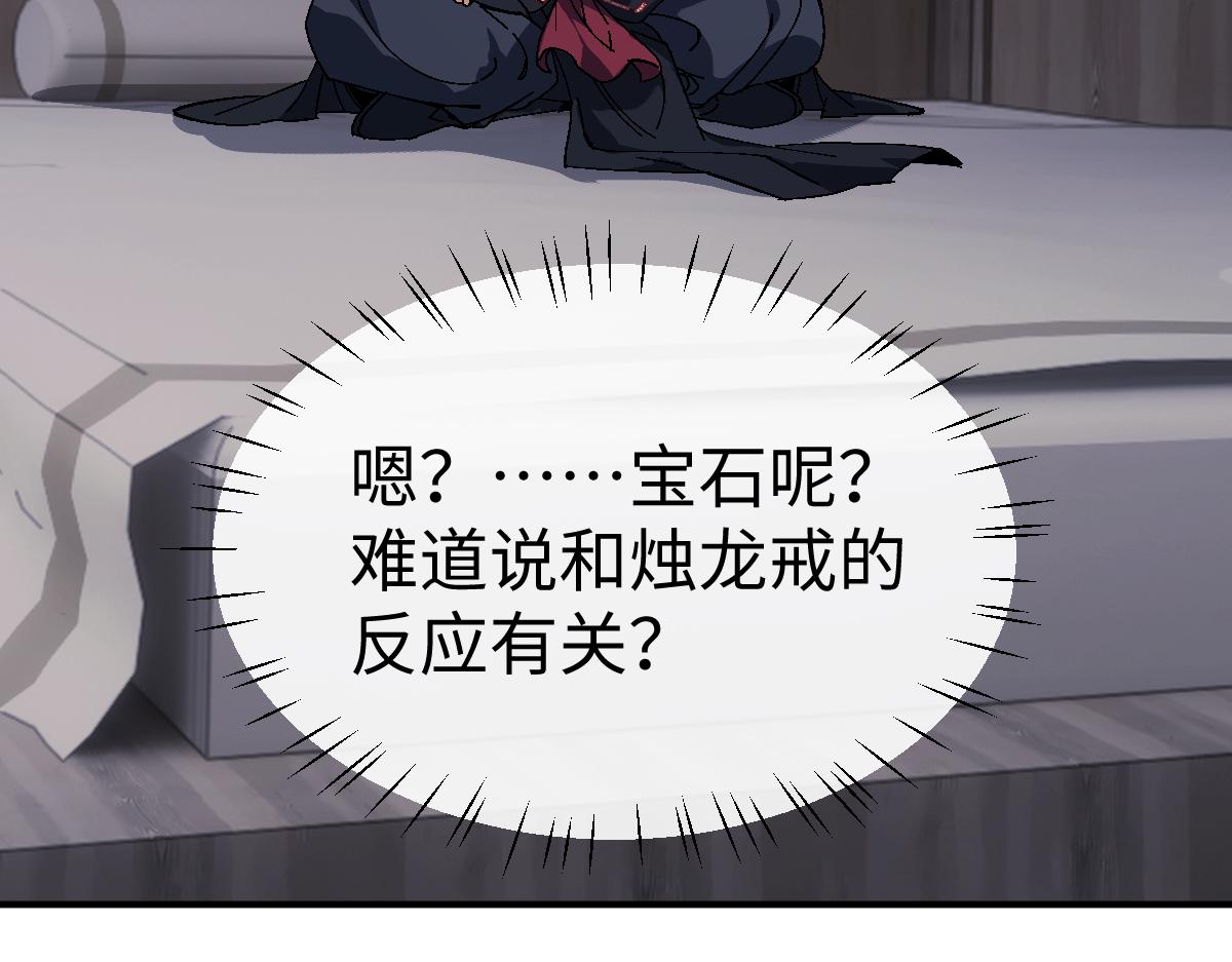 第178话(1/3)-第179话