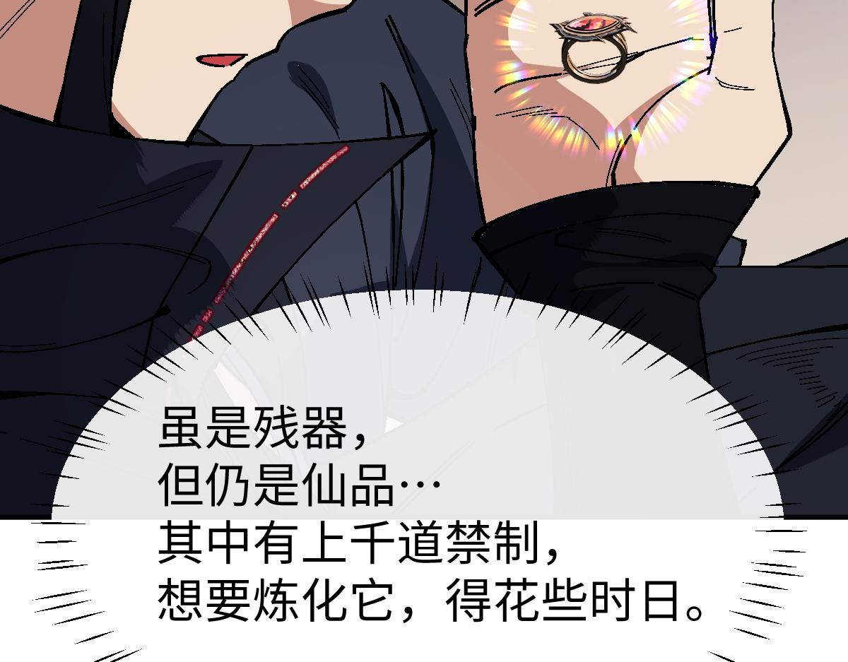 第178话(1/3)-第179话
