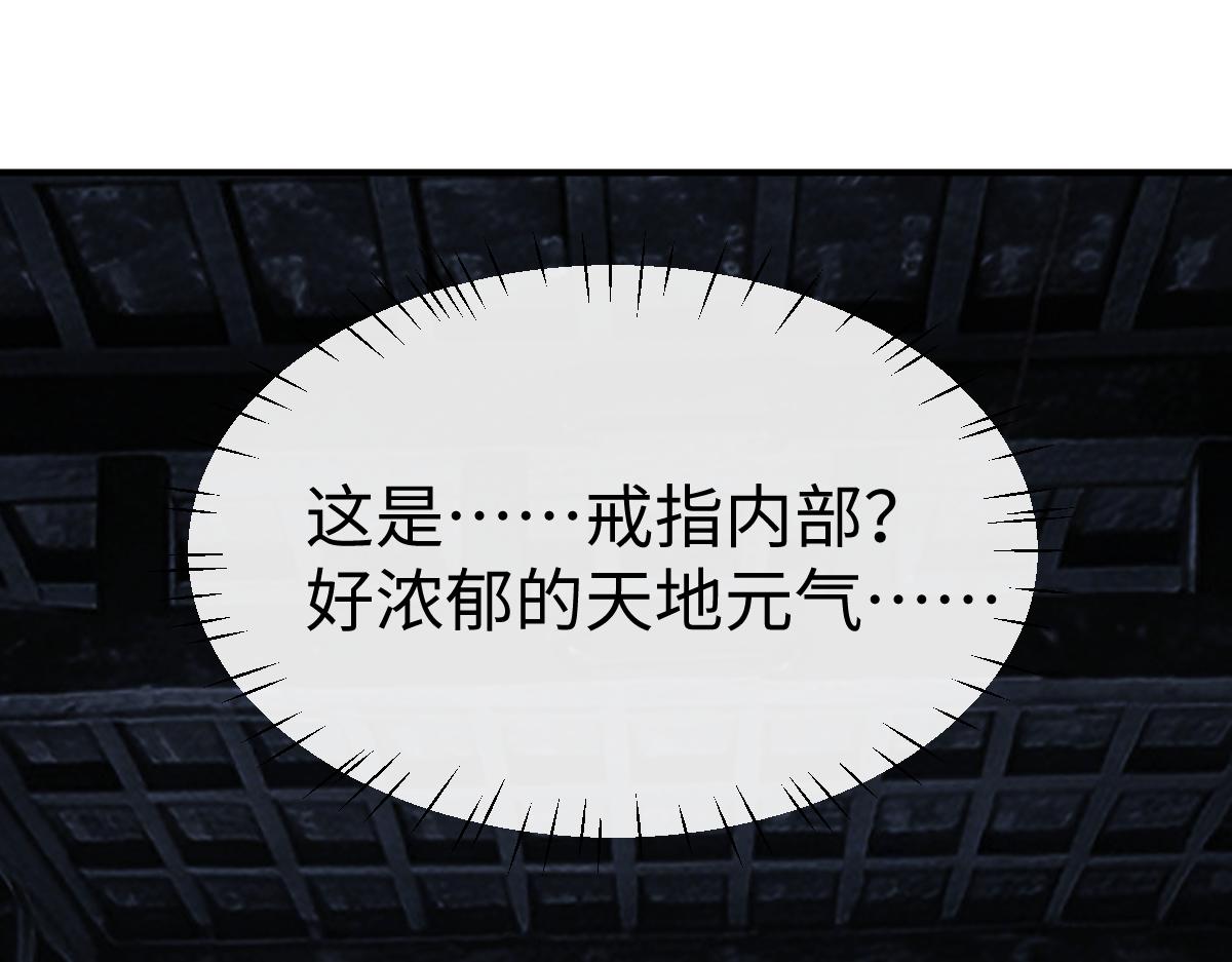 第178话(1/3)-第179话