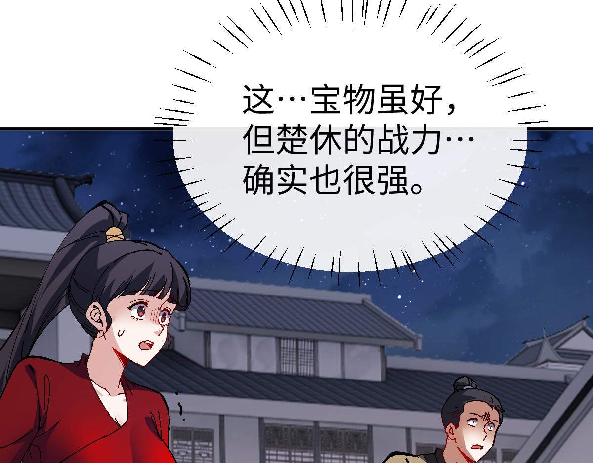 第178话(1/3)-第179话