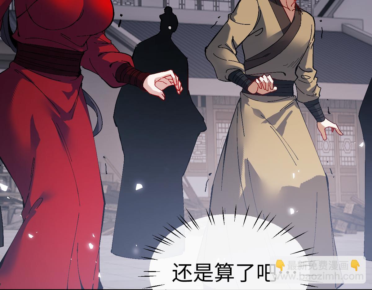 第178话(1/3)-第179话