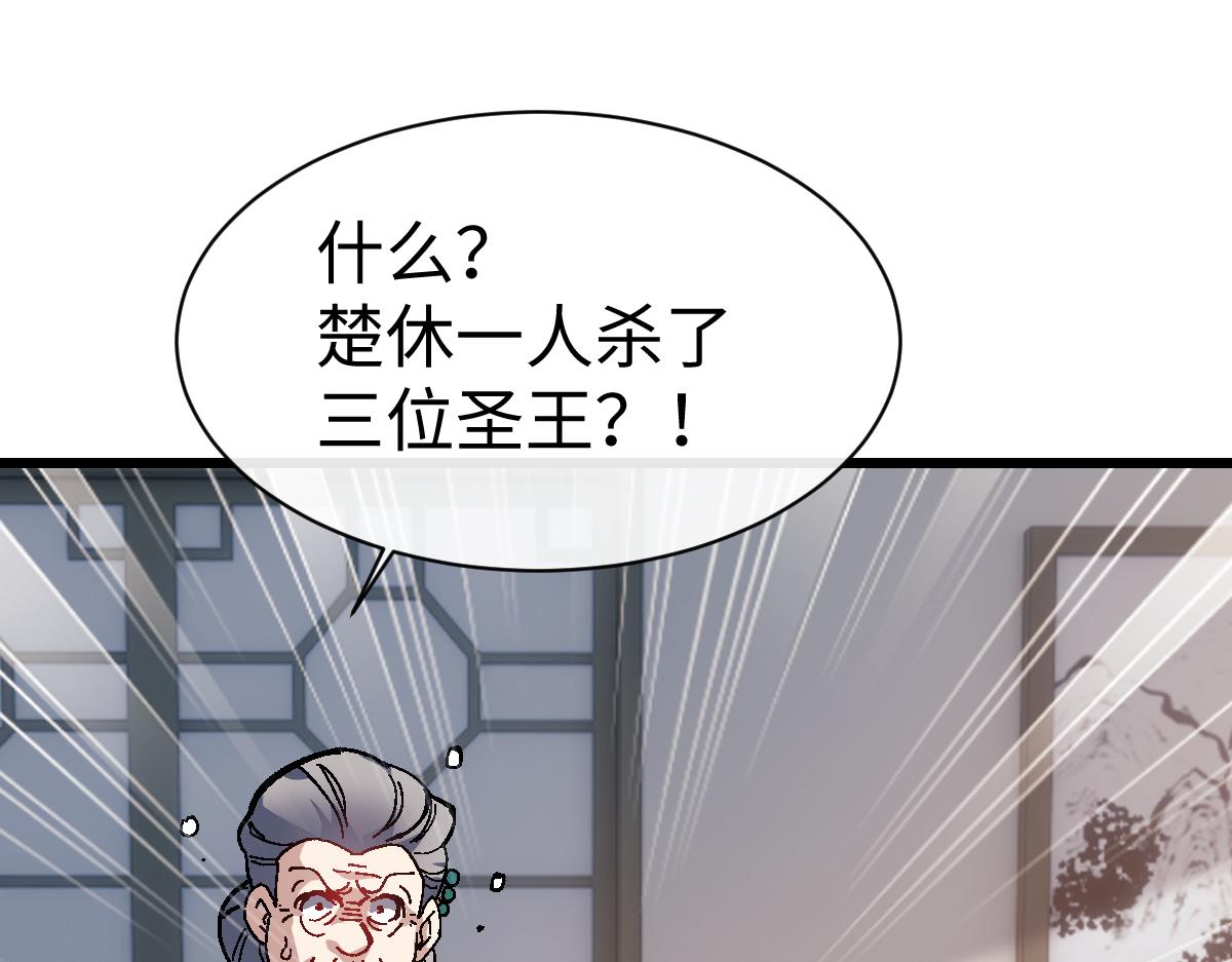 第182话(1/3)-第183话