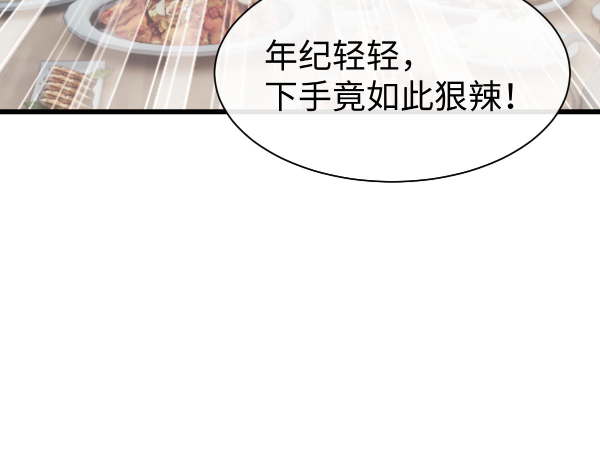 第182话(1/3)-第183话