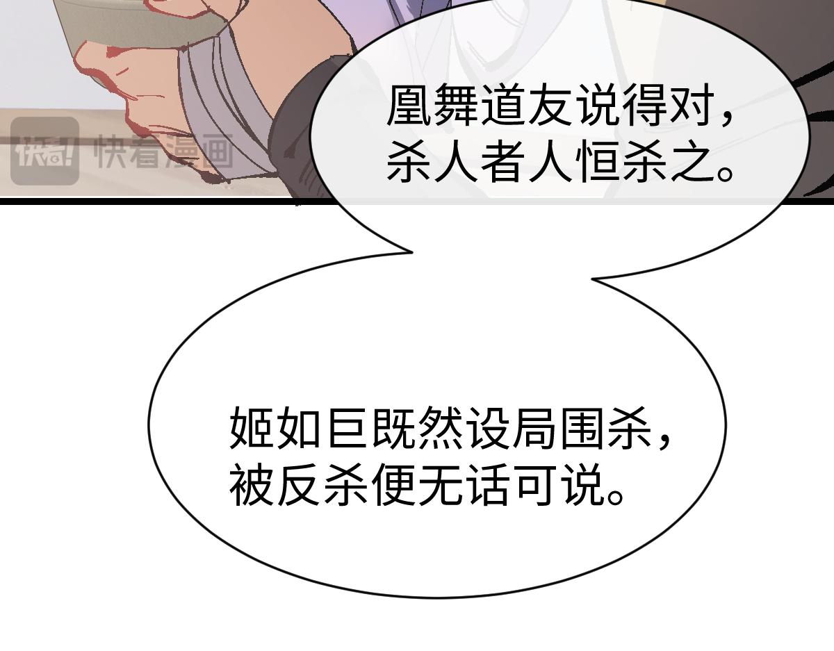 第182话(1/3)-第183话