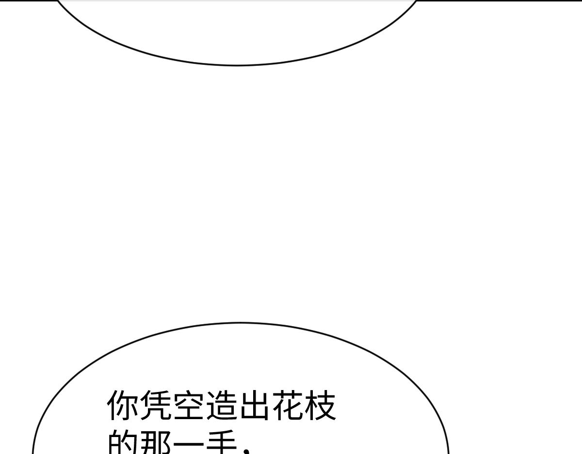 第182话(1/3)-第183话