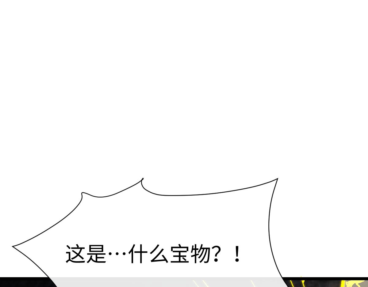 第182话(1/3)-第183话