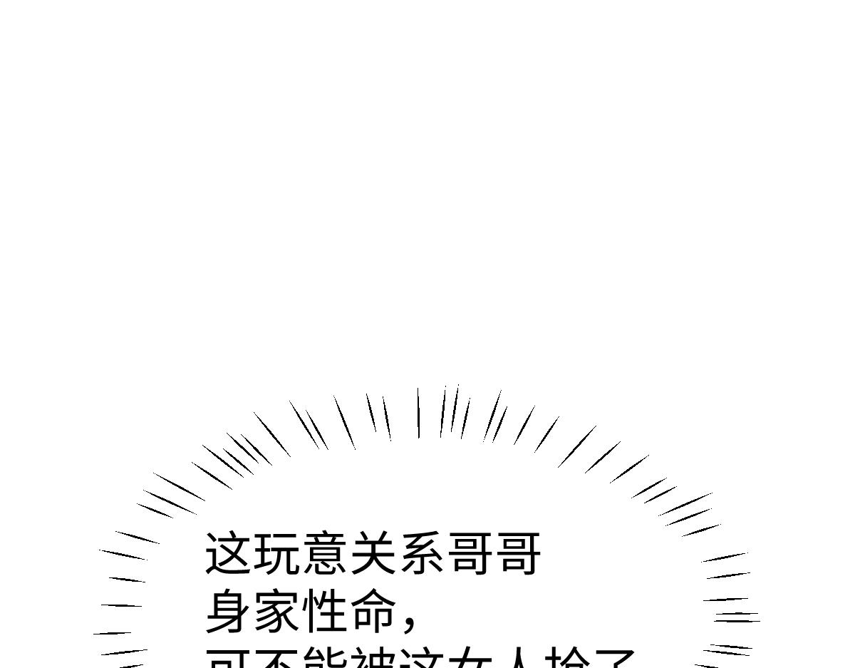 第182话(1/3)-第183话