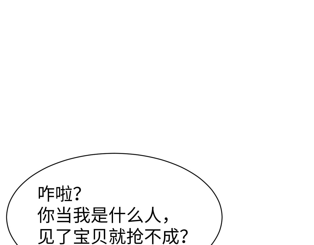 第182话(1/3)-第183话