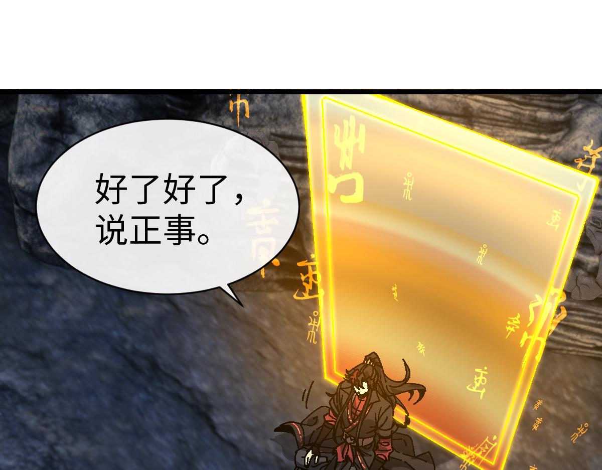 第182话(1/3)-第183话