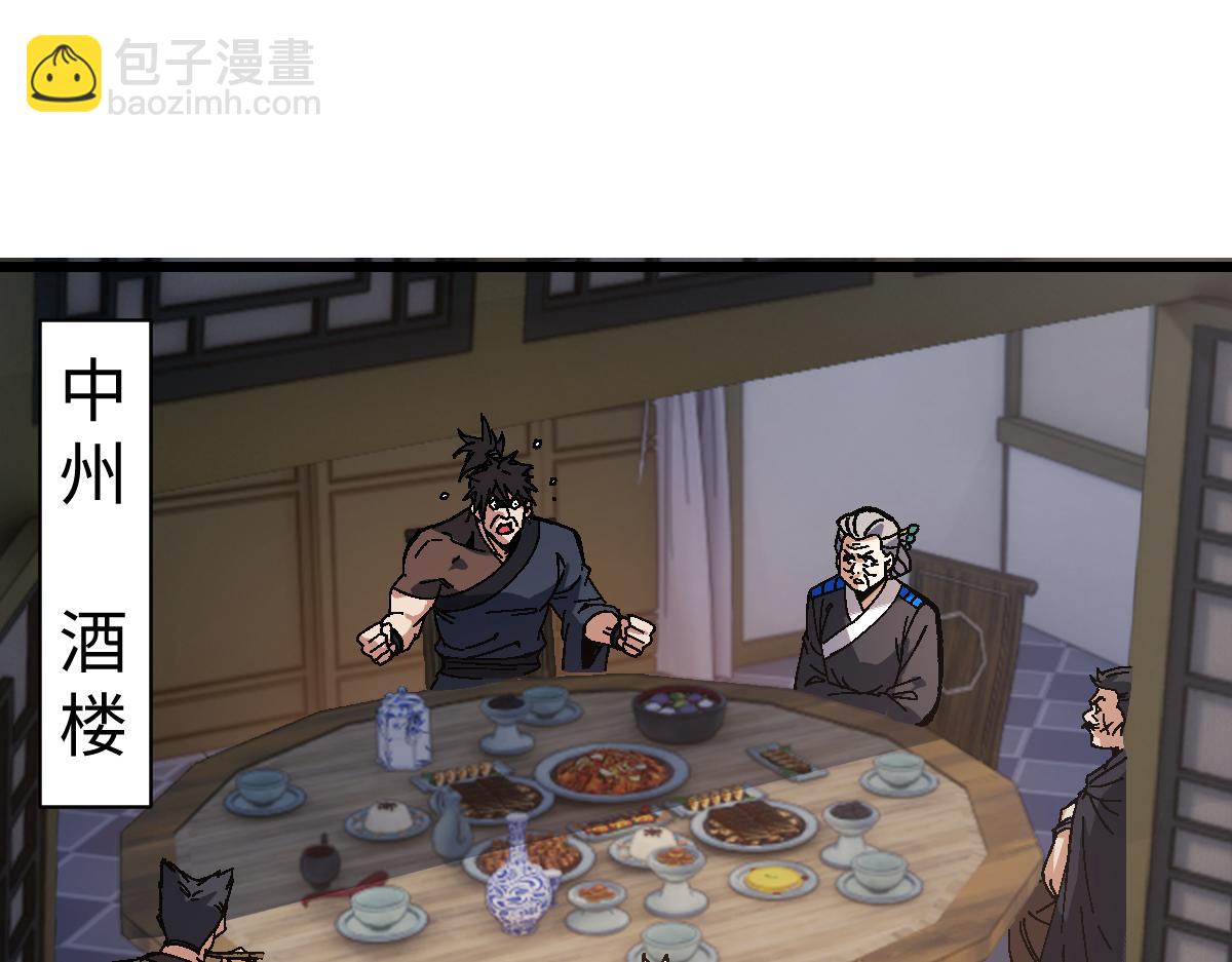 第182话(1/3)-第183话