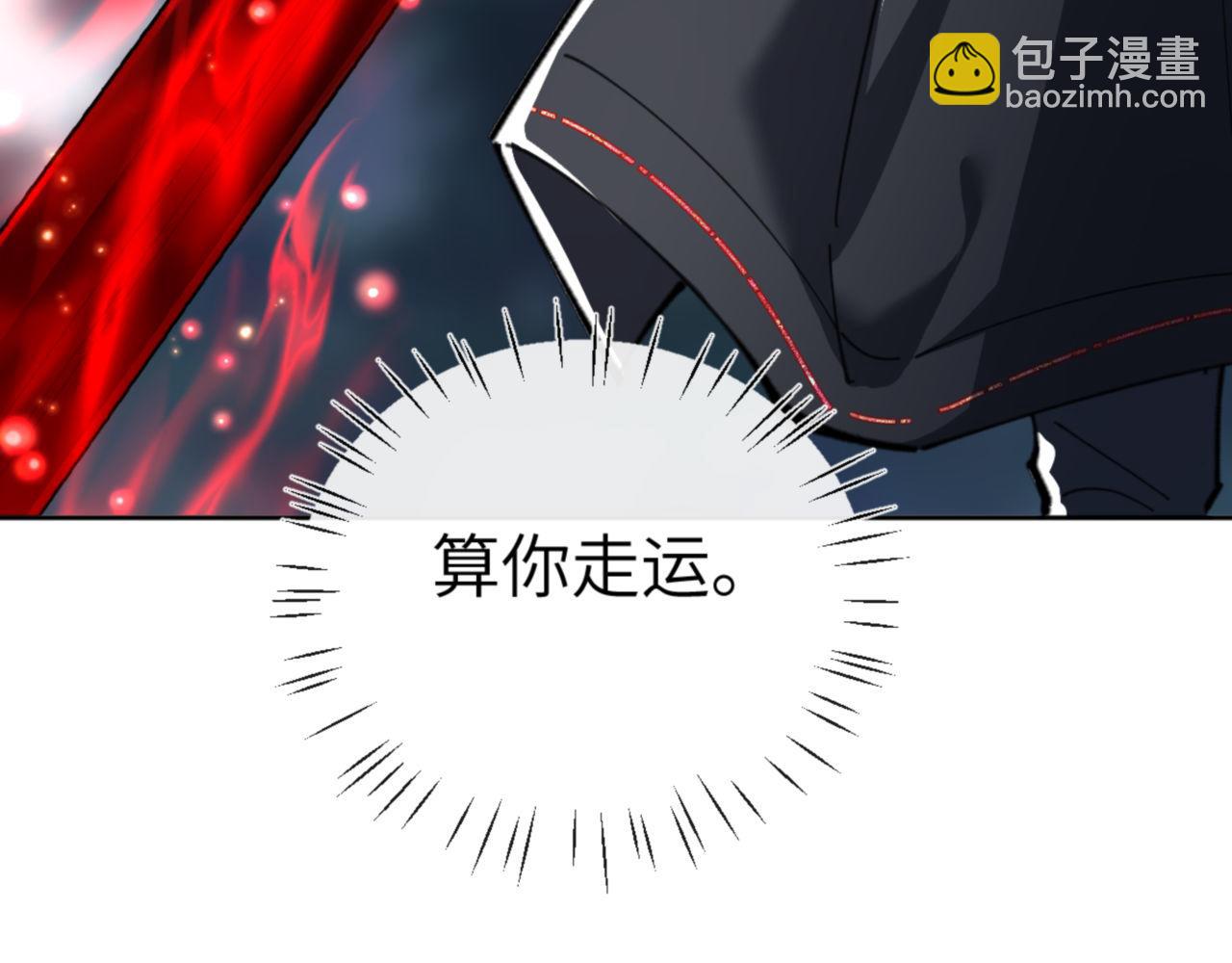 第19话 不要做道貌岸然的小人！(1/4)-第19话