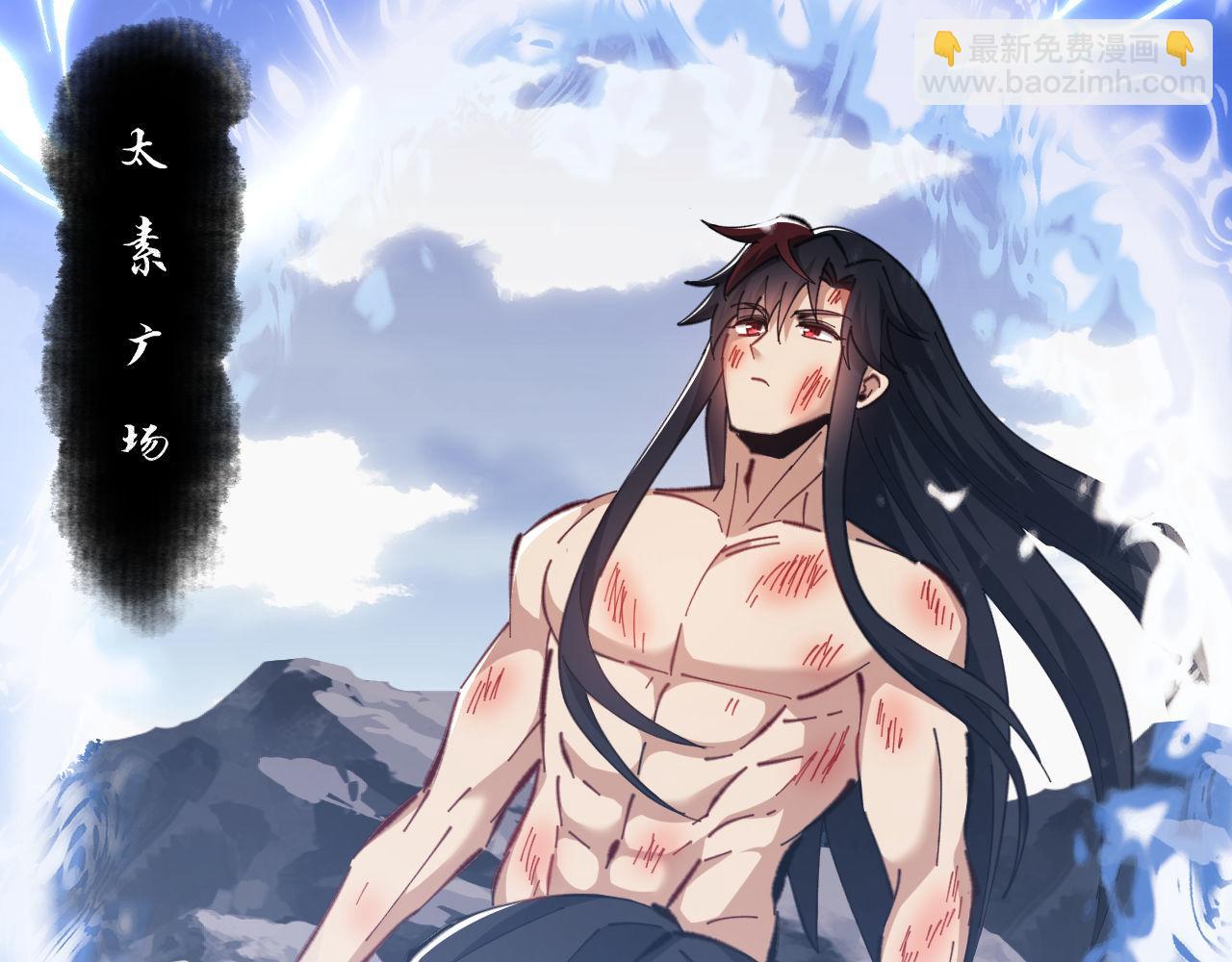 第21话 师尊的体香还是更香些(1/4)-第21话