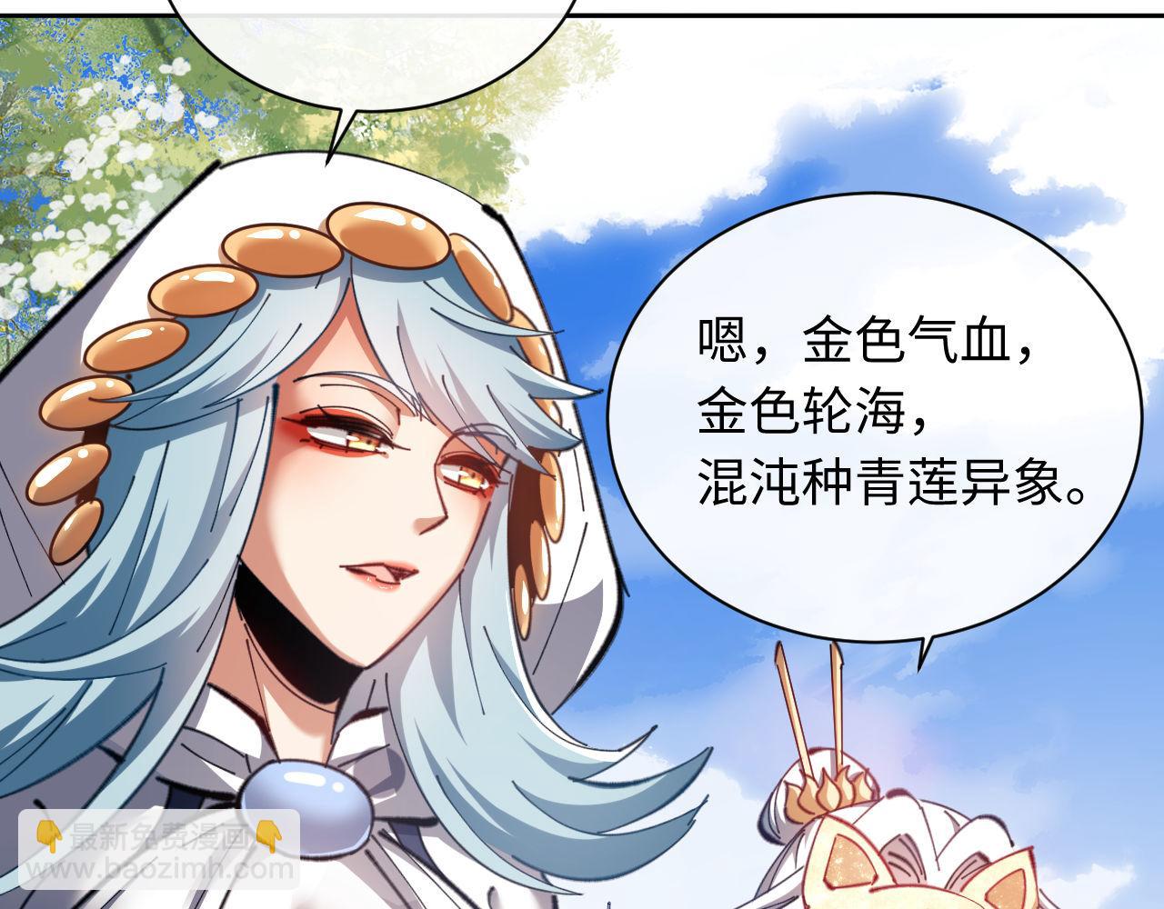第21话 师尊的体香还是更香些(1/4)-第21话