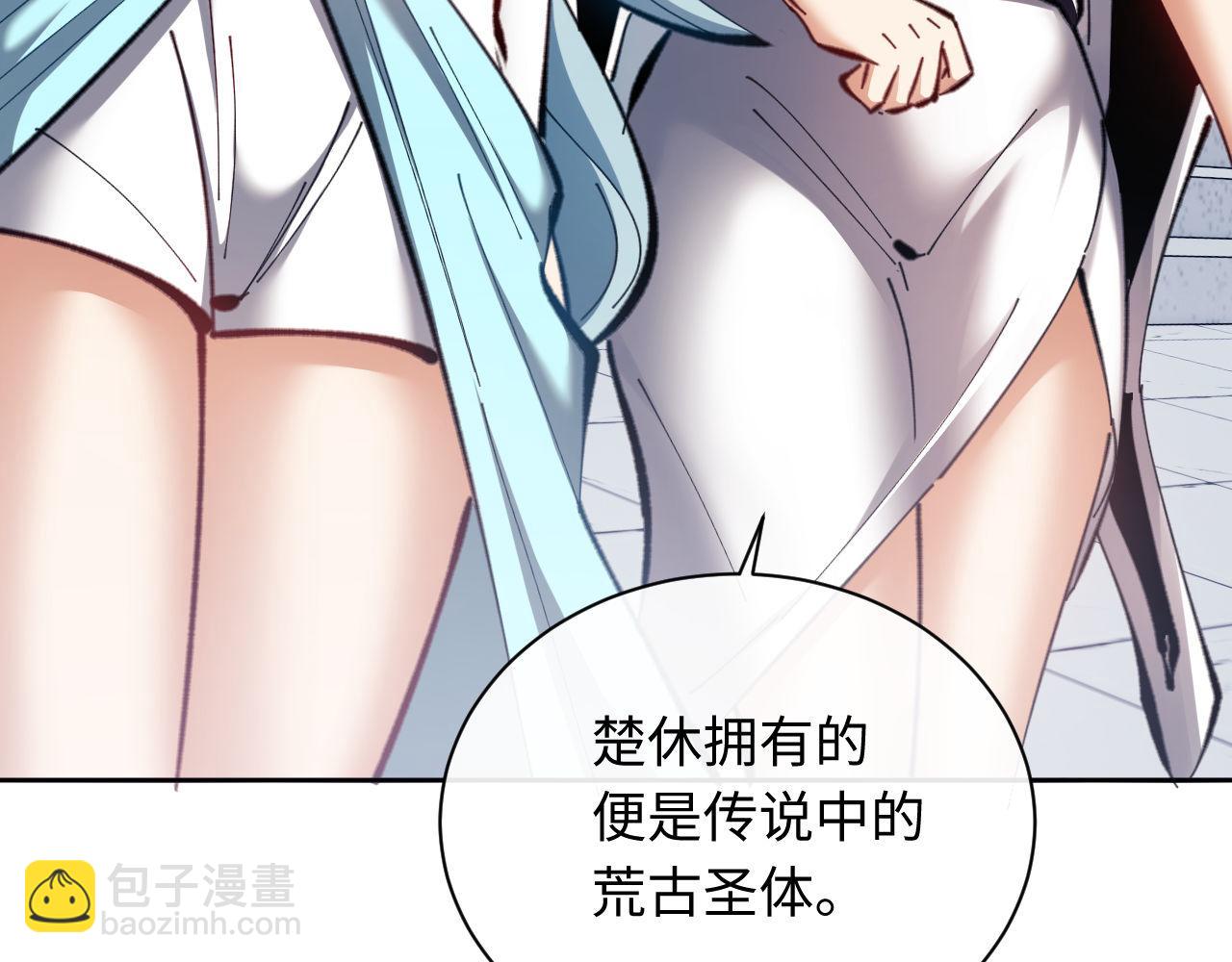 第21话 师尊的体香还是更香些(1/4)-第21话