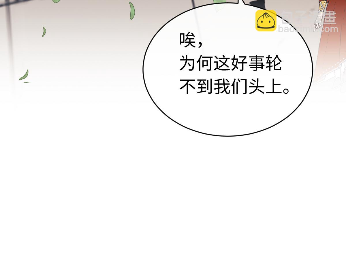第23话 你可以对我不守规矩(1/4)-第23话