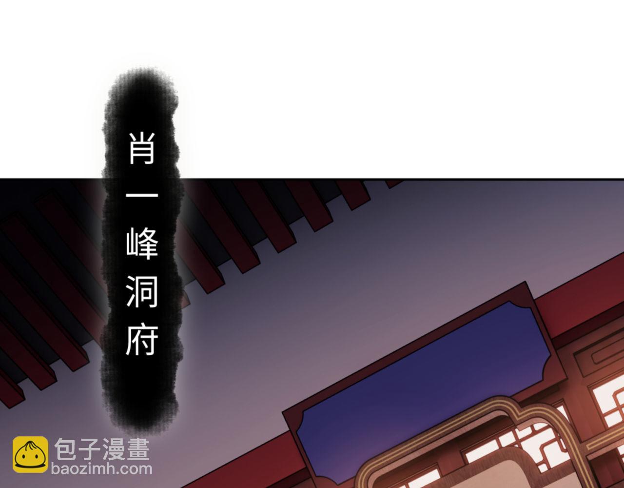 第23话 你可以对我不守规矩(1/4)-第23话