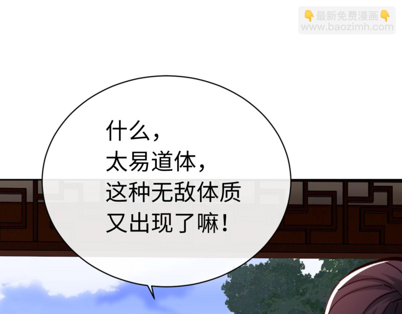 第23话 你可以对我不守规矩(1/4)-第23话