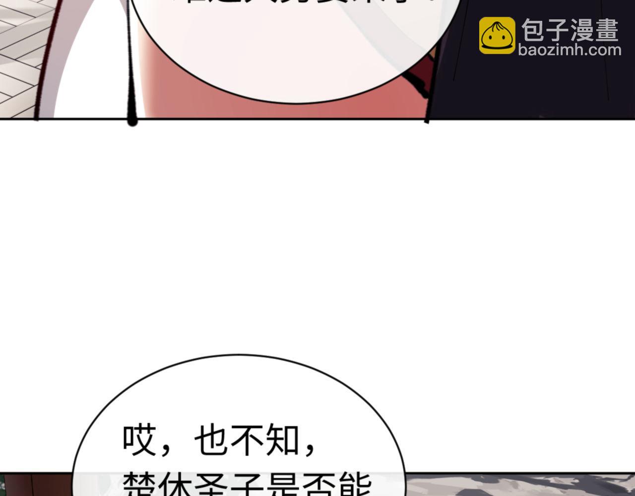 第23话 你可以对我不守规矩(1/4)-第23话