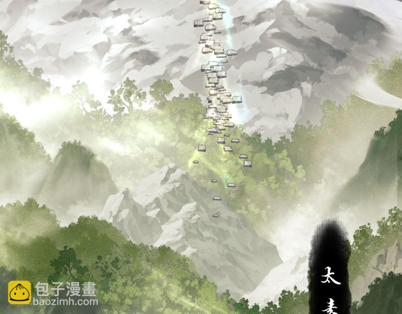 第25话 师妹想做我的道侣？(1/4)-第25话