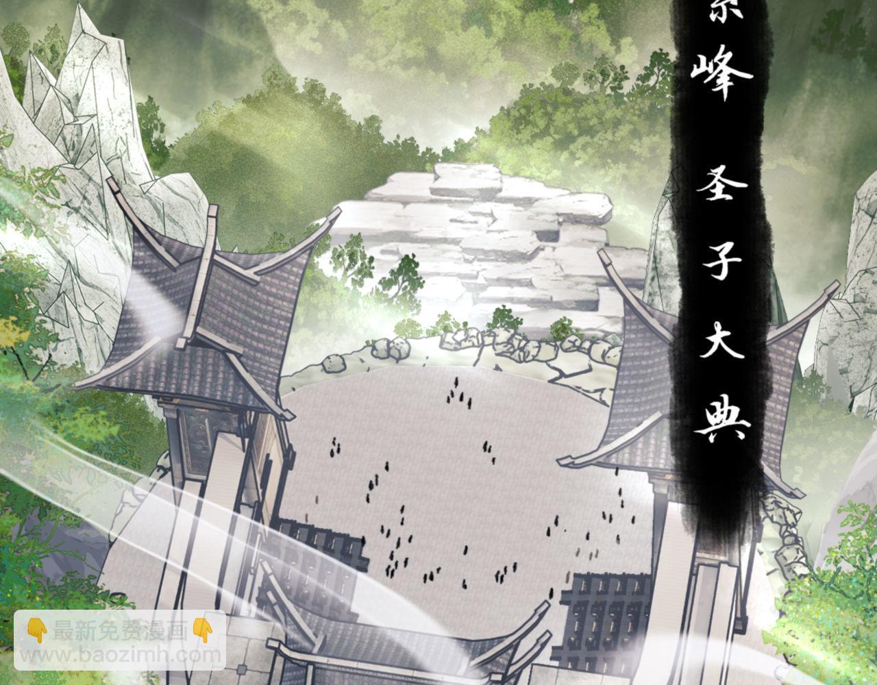 第25话 师妹想做我的道侣？(1/4)-第25话