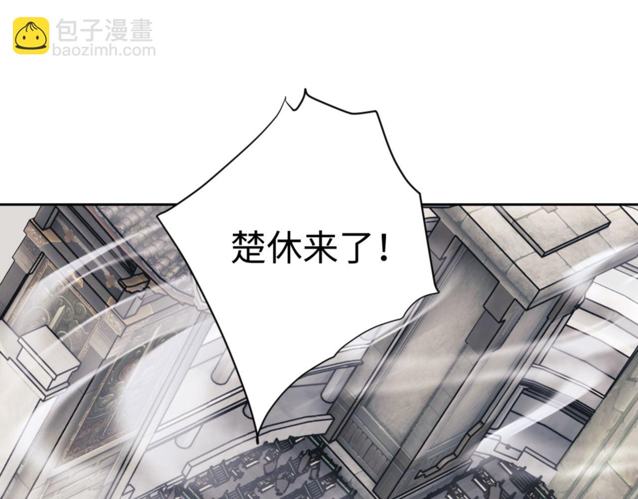 第25话 师妹想做我的道侣？(1/4)-第25话