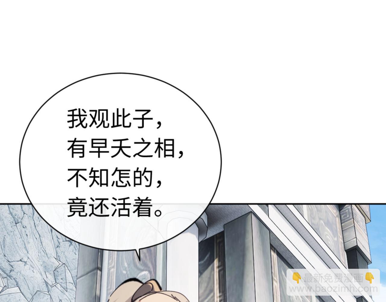 第25话 师妹想做我的道侣？(1/4)-第25话