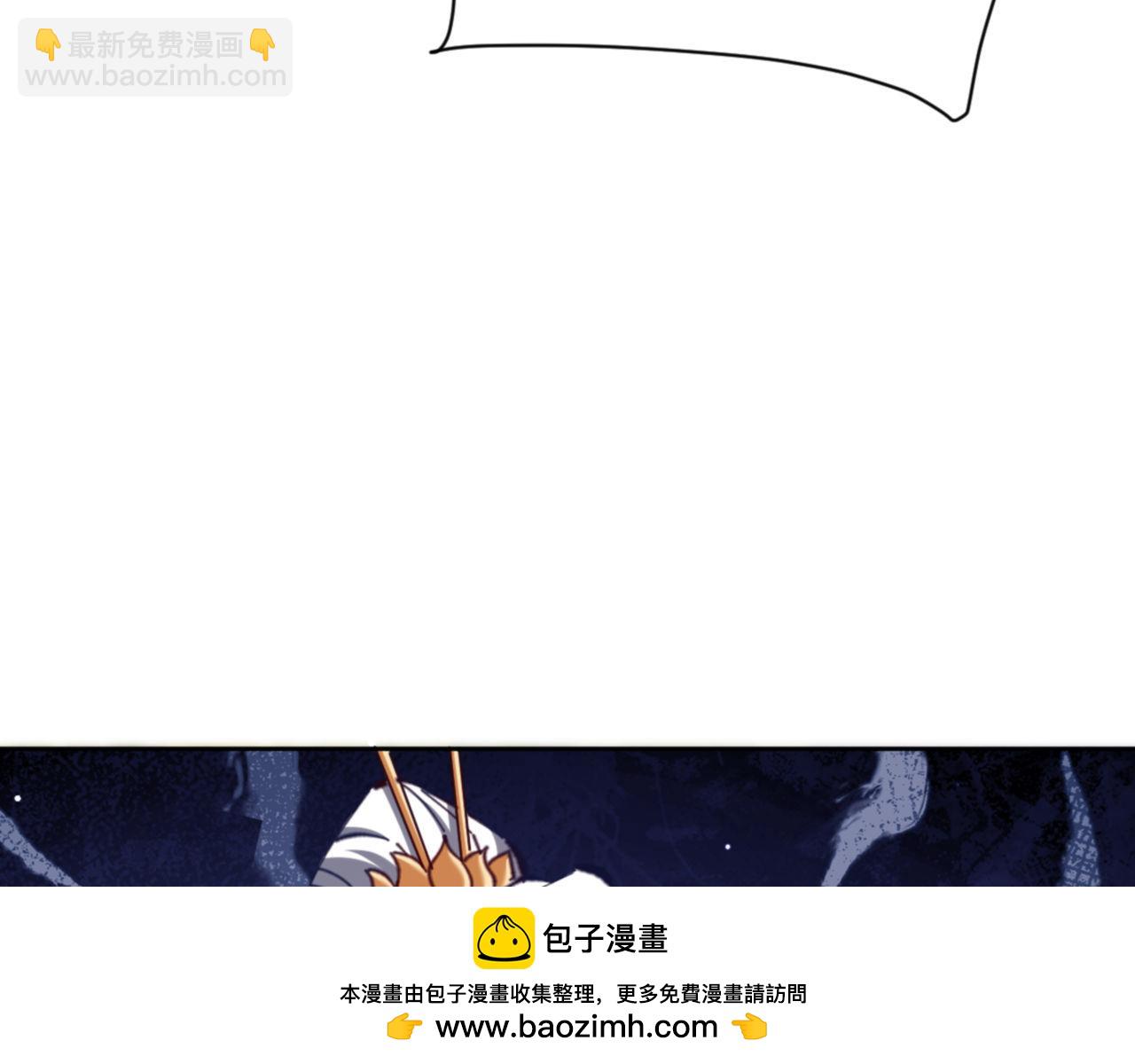 第29话 楚休，来当我的帝后吧(1/4)-第29话
