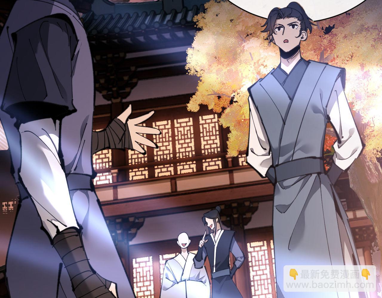 第3话 突破？我有师尊我怕什么？(1/3)-第3话