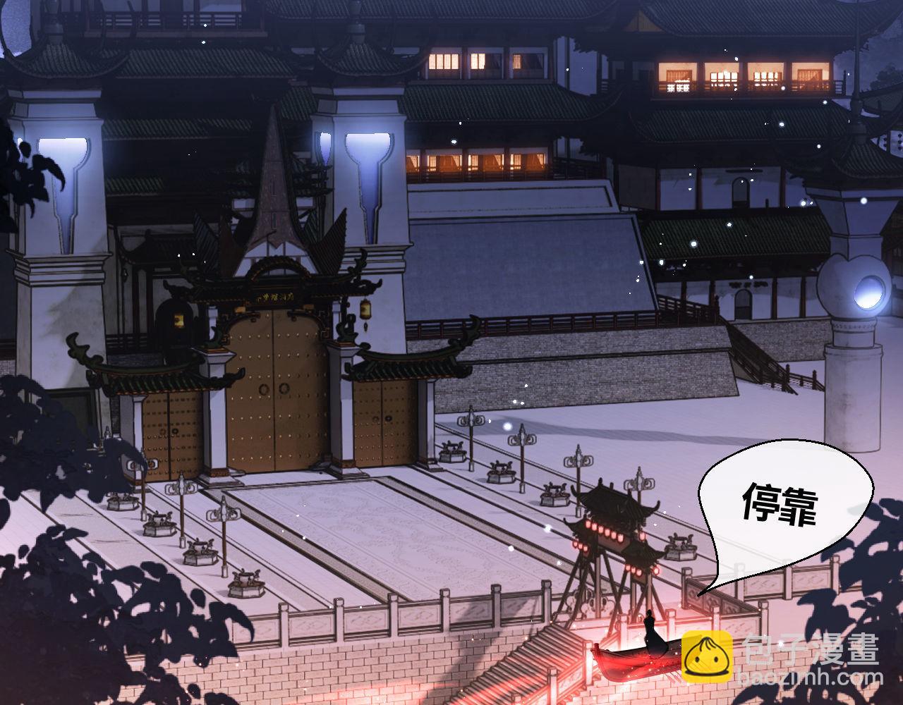 第3话 突破？我有师尊我怕什么？(1/3)-第3话