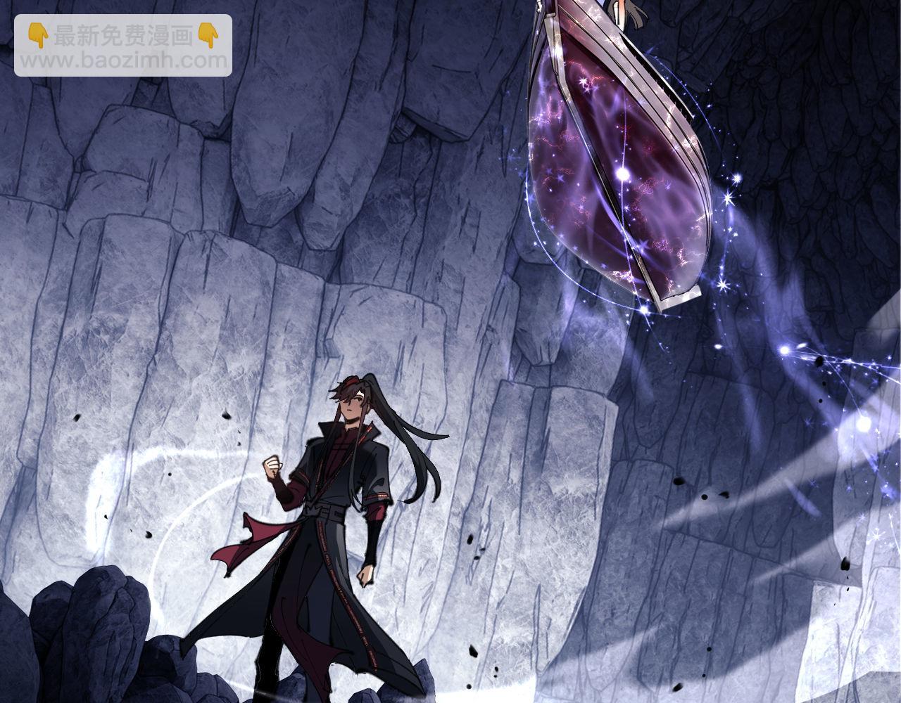 第3话 突破？我有师尊我怕什么？(1/3)-第3话