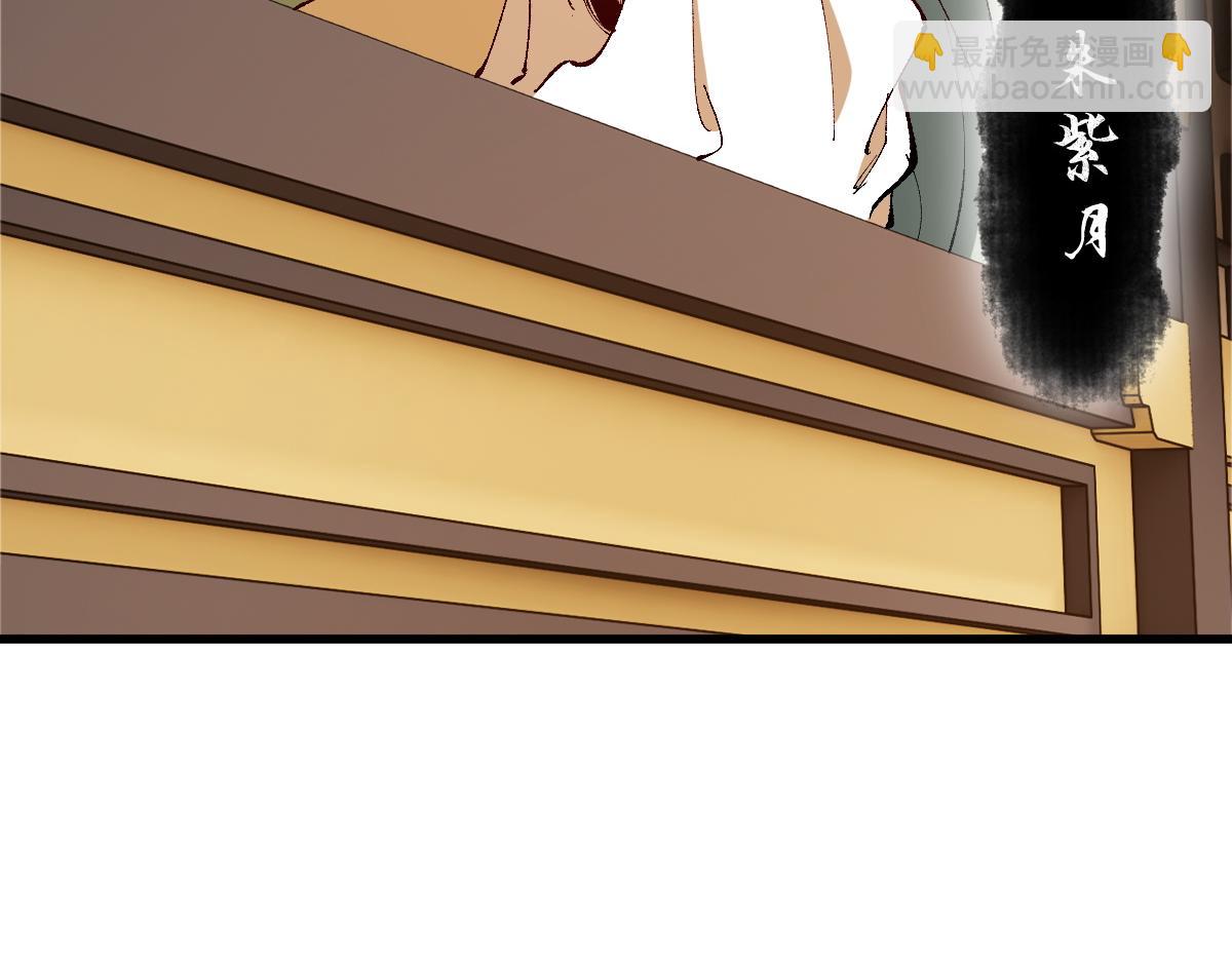 第31话 花姐姐，你的初吻呢？(1/4)-第31话