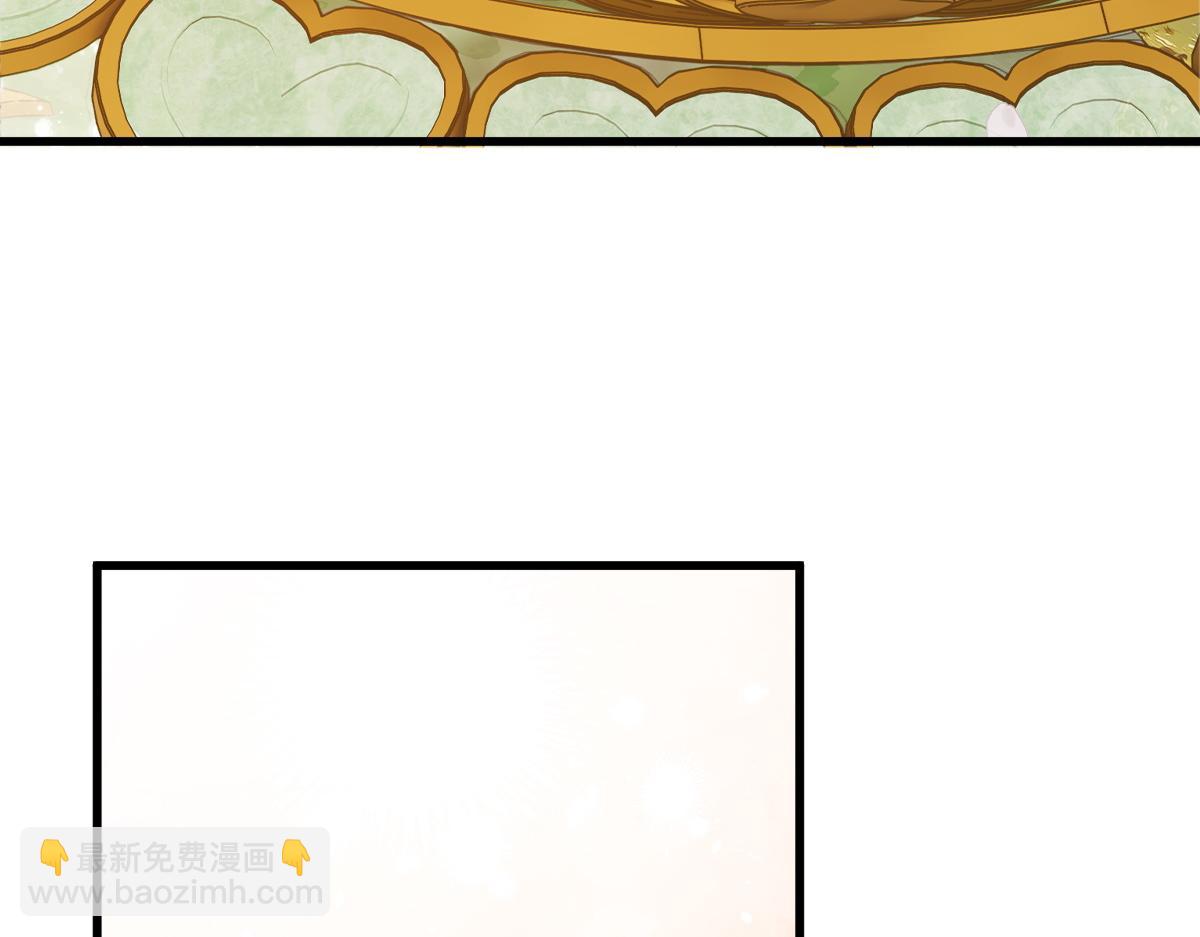 第31话 花姐姐，你的初吻呢？(1/4)-第31话