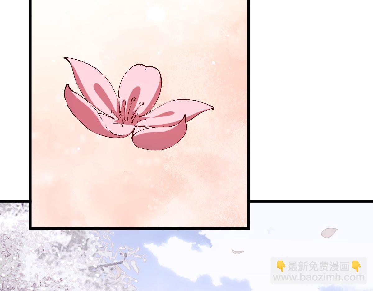 第31话 花姐姐，你的初吻呢？(1/4)-第31话