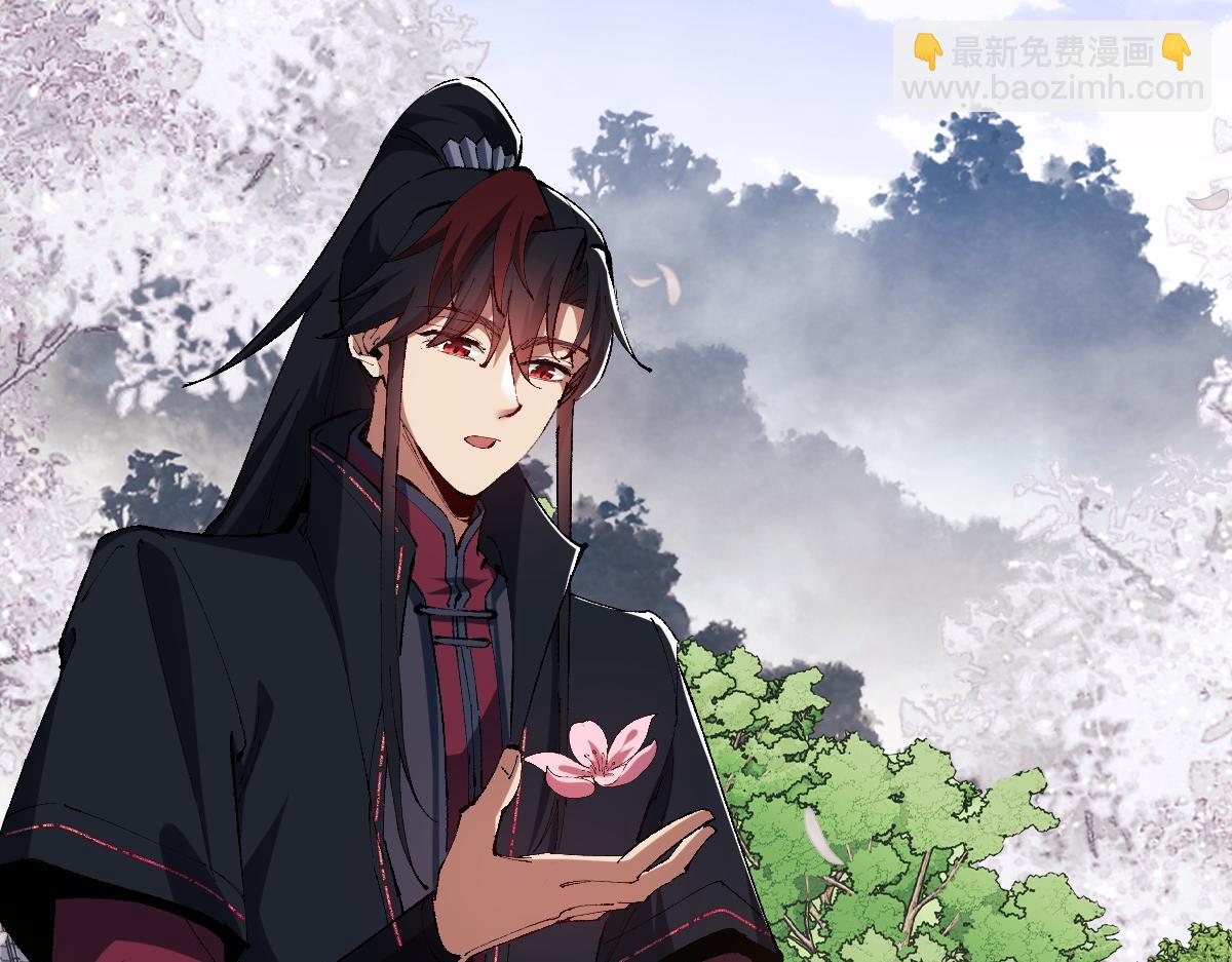 第31话 花姐姐，你的初吻呢？(1/4)-第31话